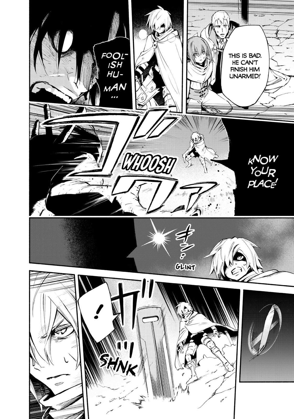 Read Ayanashi chapter 12 image 28 on Lezhin