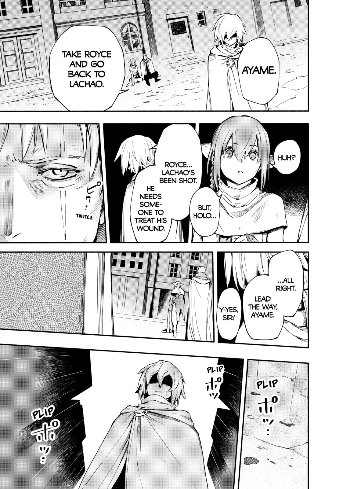 Read Ayanashi chapter 12 image 32 on Lezhin