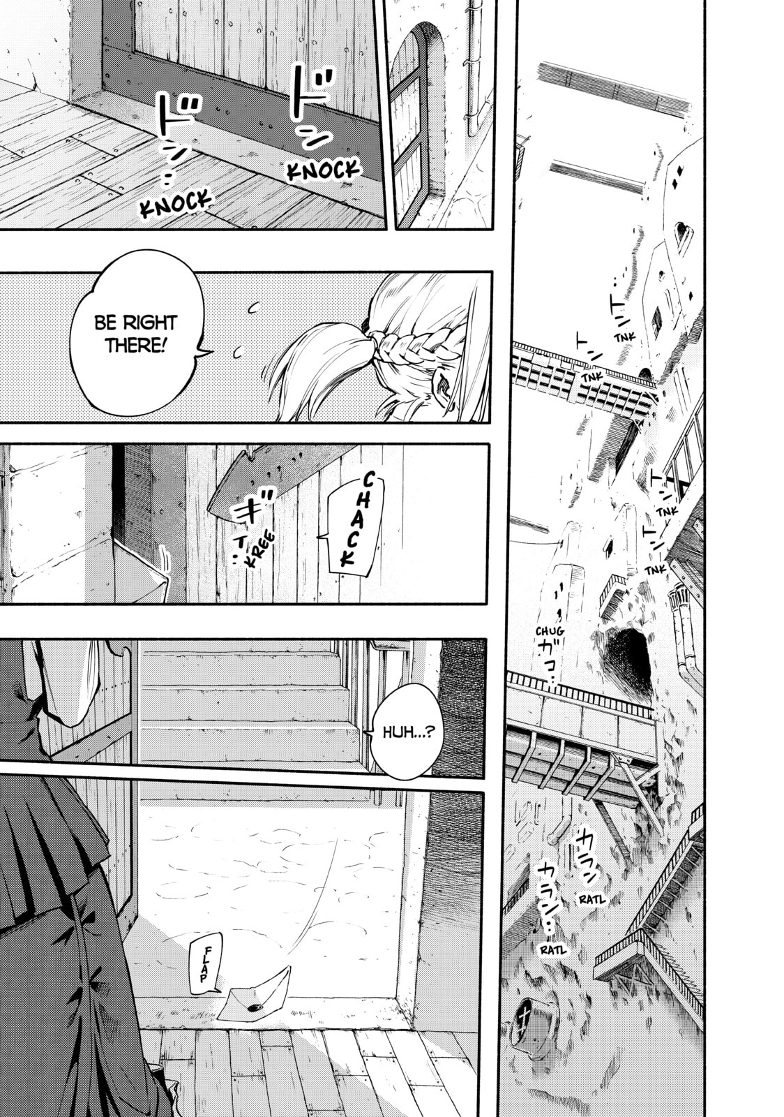 Read Ayanashi chapter 12 image 53 on Lezhin