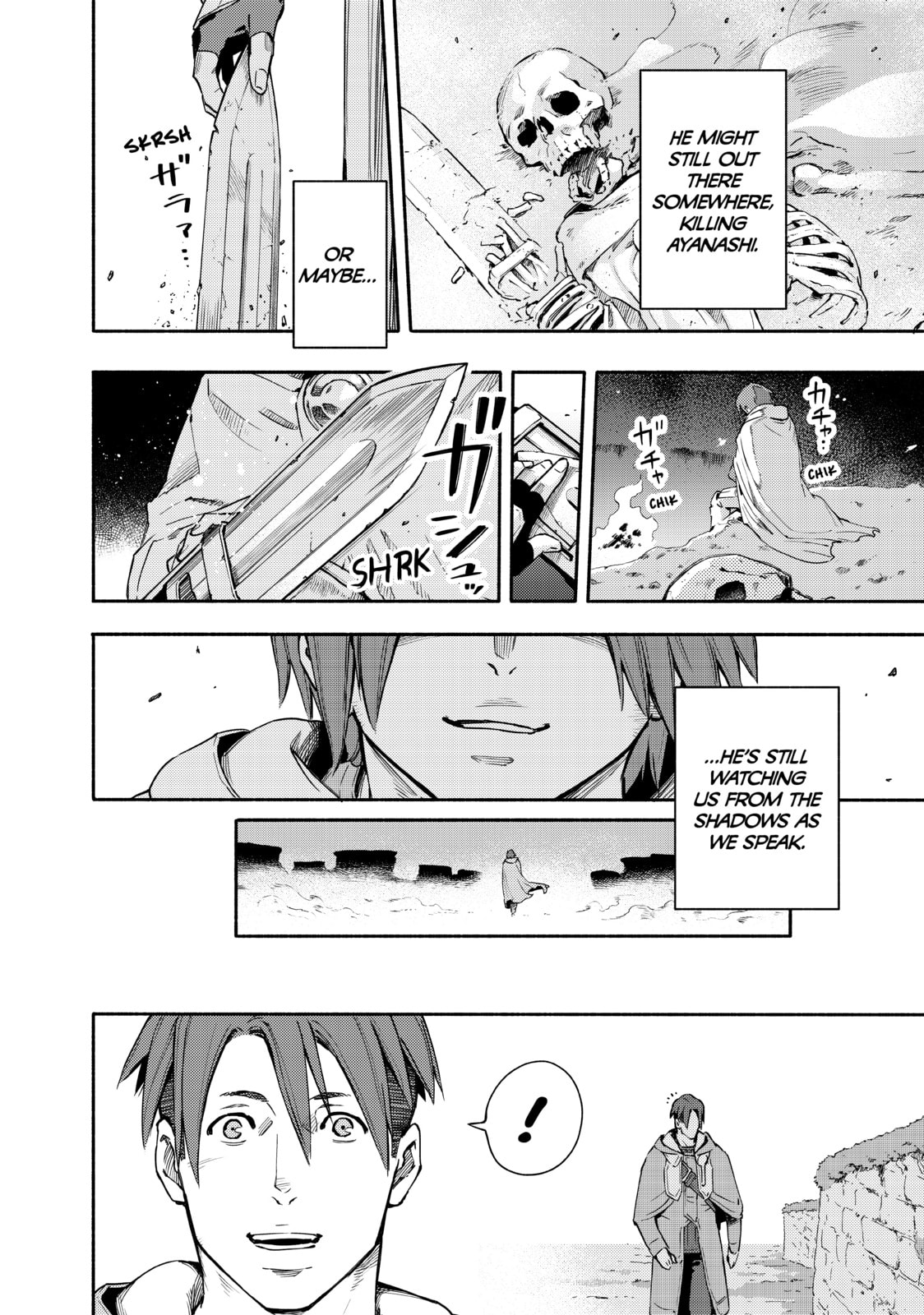Read Ayanashi chapter 12 image 56 on Lezhin