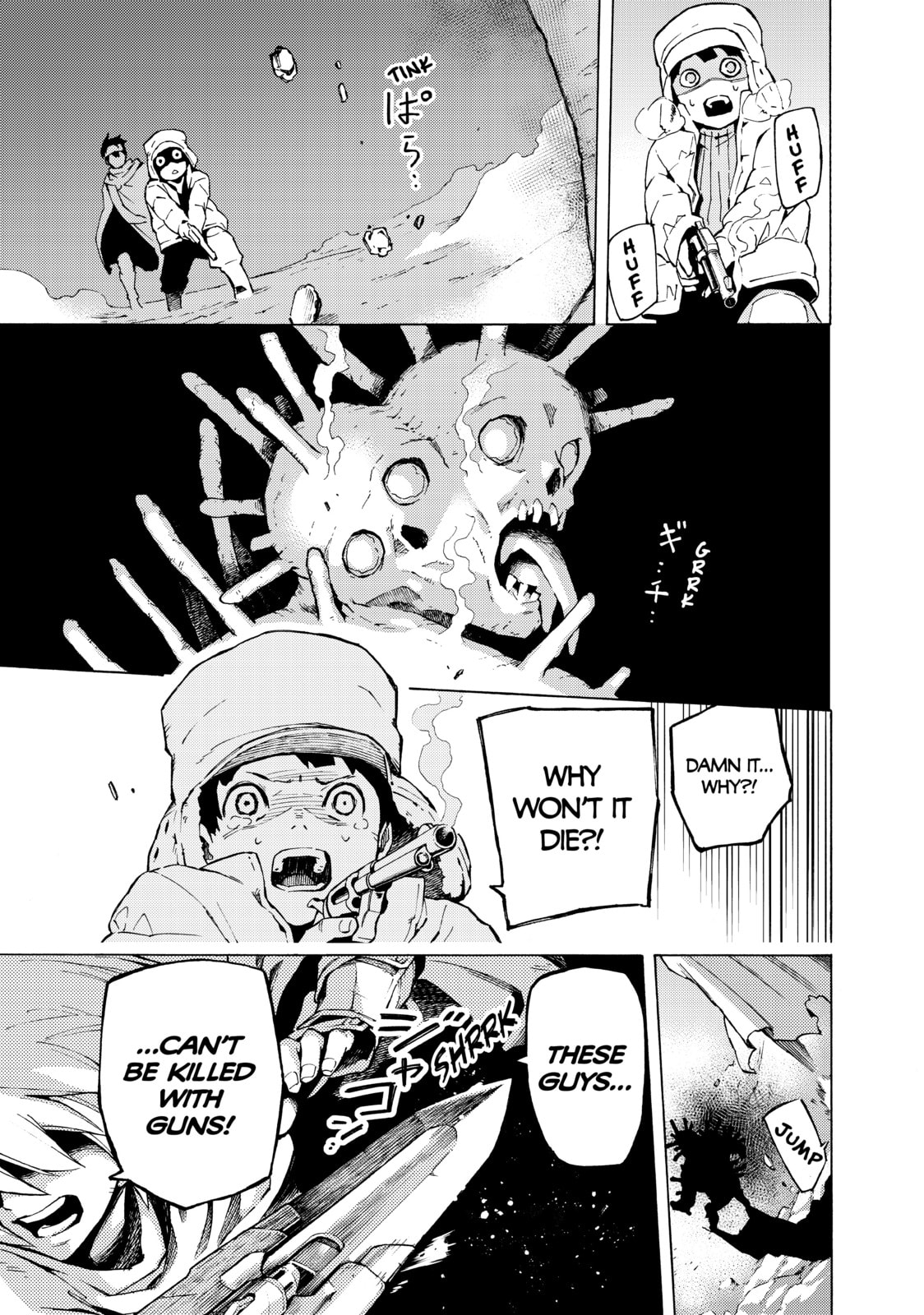Read Ayanashi chapter 12 image 88 on Lezhin