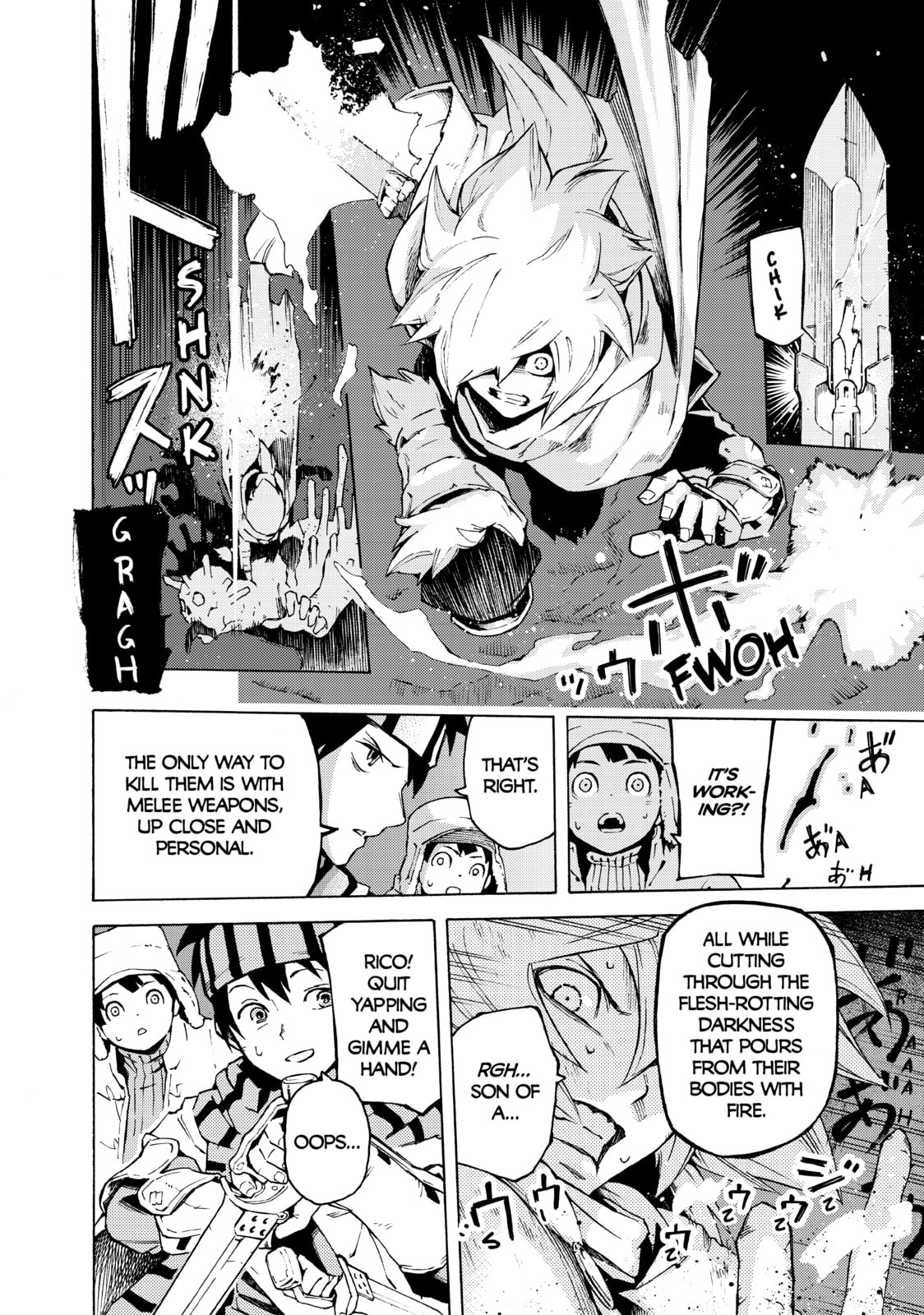 Read Ayanashi chapter 12 image 89 on Lezhin
