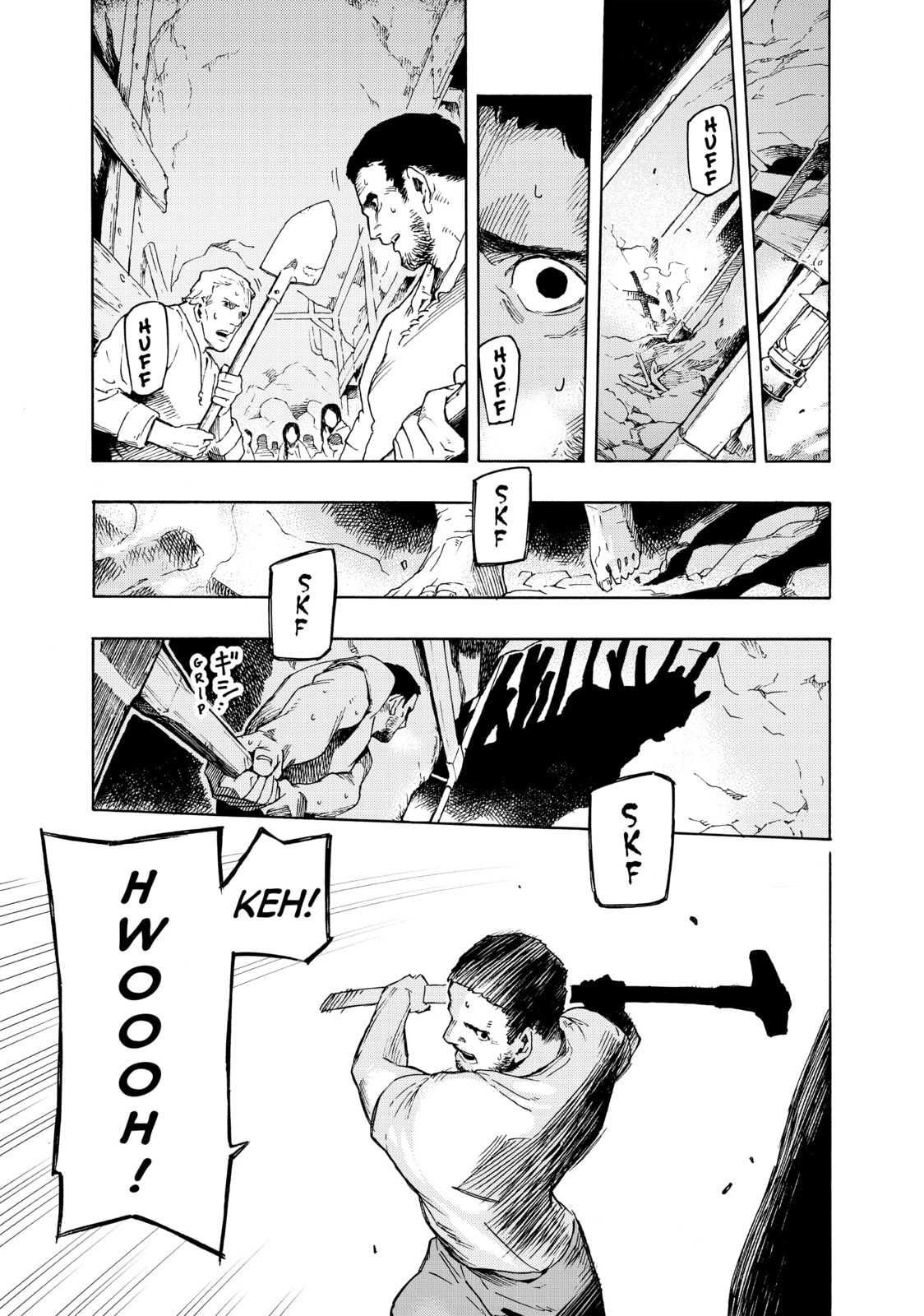 Read Ayanashi chapter 2 image 16 on Lezhin