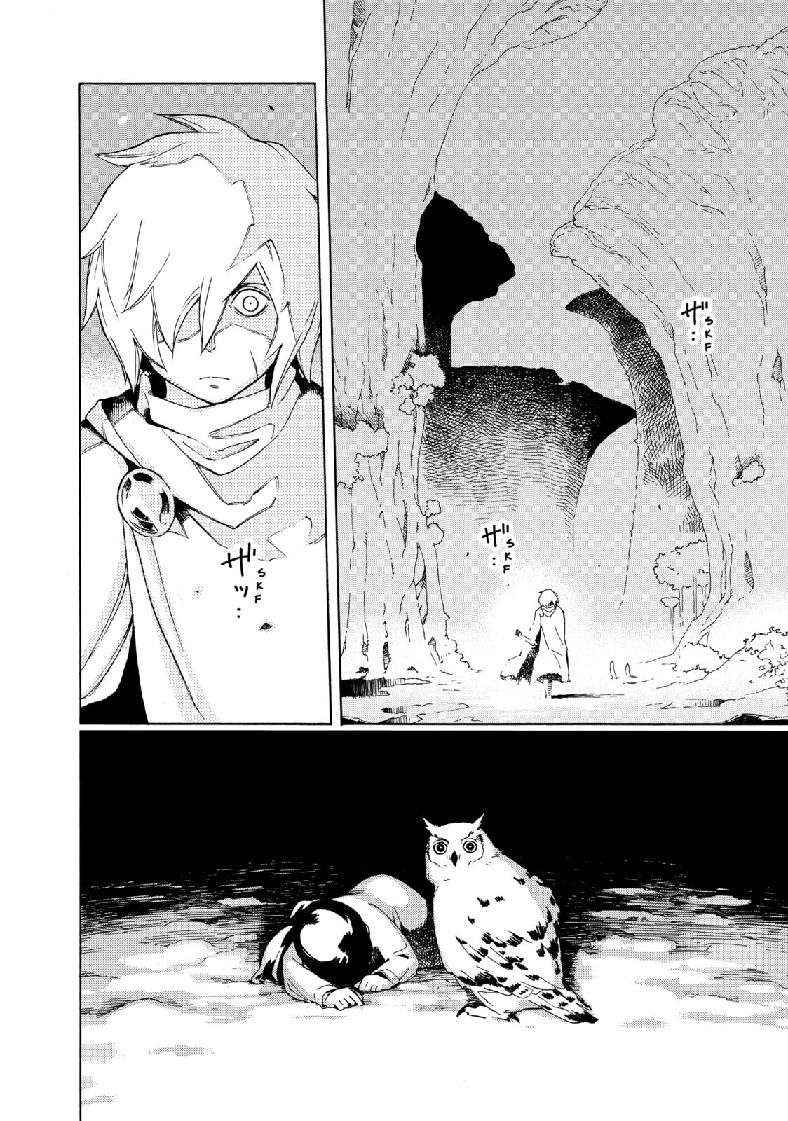 Read Ayanashi chapter 2 image 19 on Lezhin