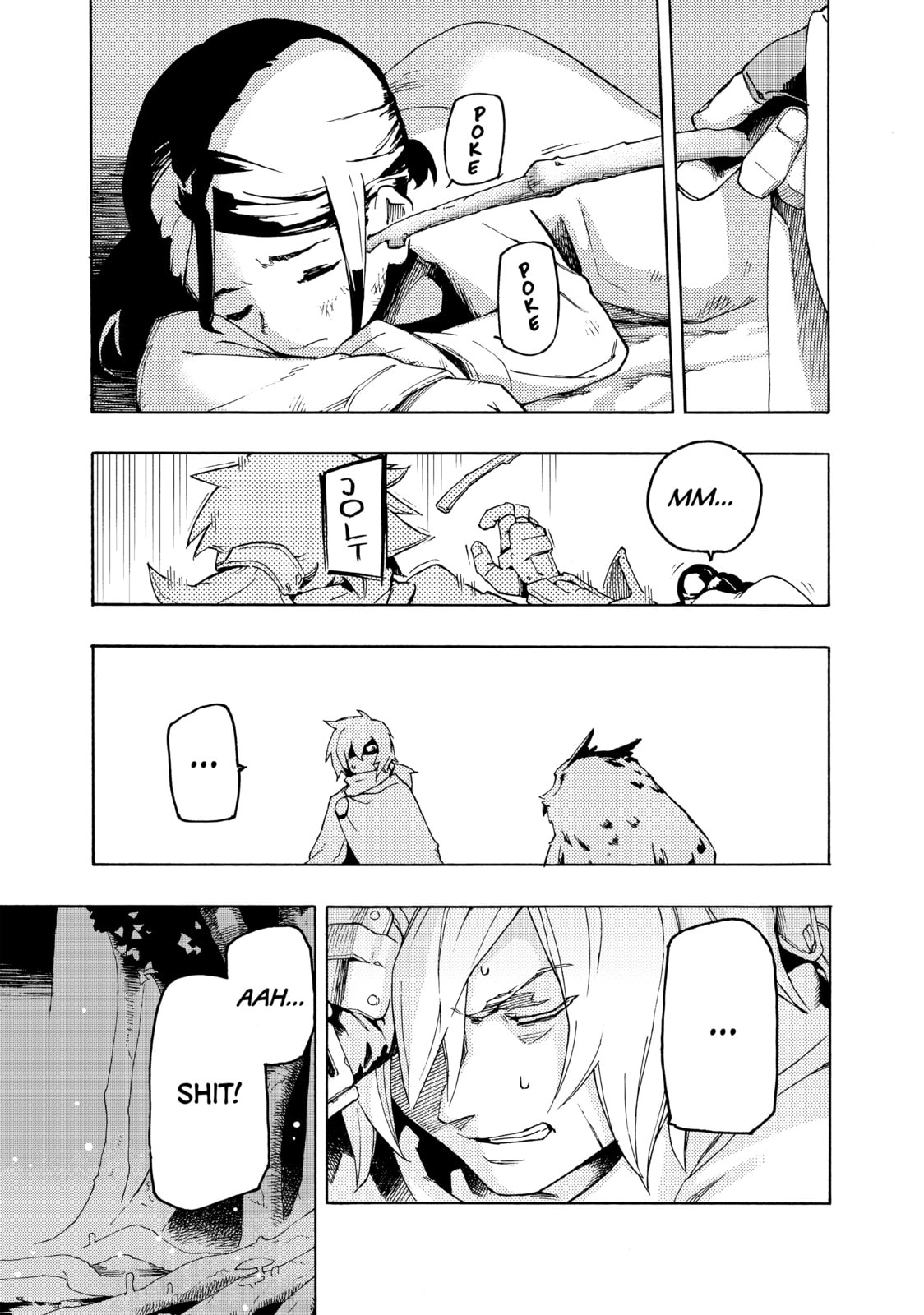 Read Ayanashi chapter 2 image 20 on Lezhin