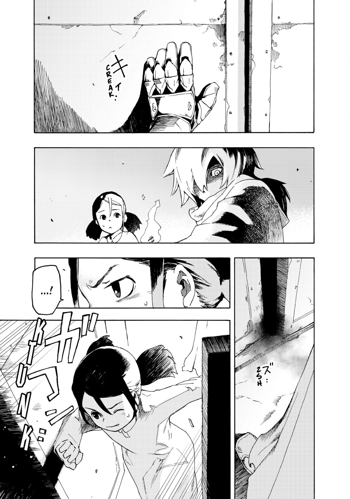 Read Ayanashi chapter 2 image 26 on Lezhin