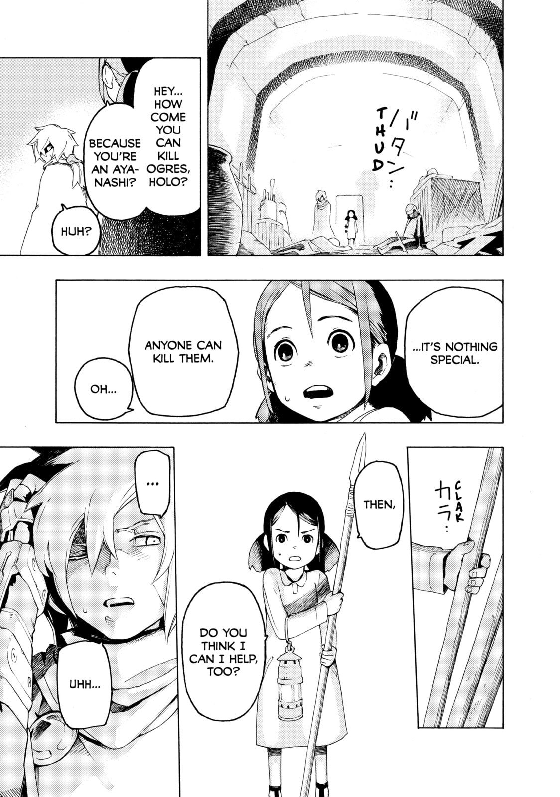 Read Ayanashi chapter 2 image 37 on Lezhin