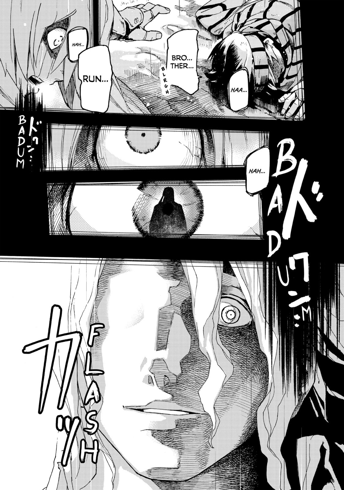 Read Ayanashi chapter 2 image 4 on Lezhin