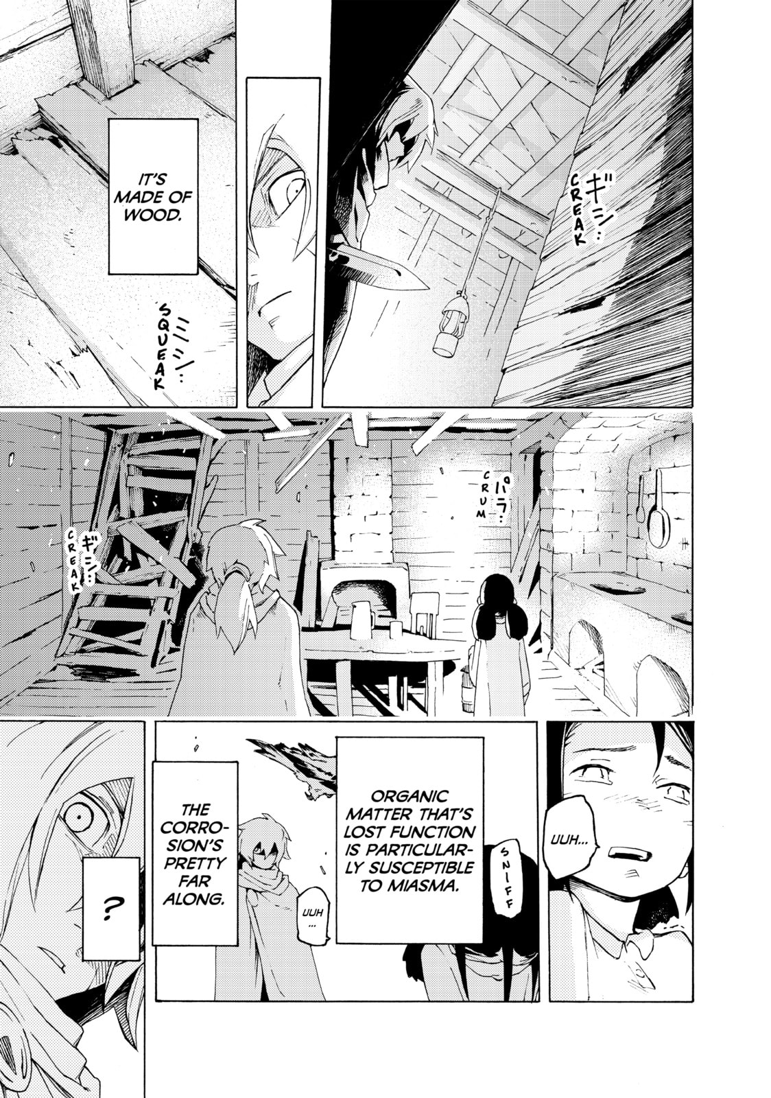 Read Ayanashi chapter 2 image 41 on Lezhin