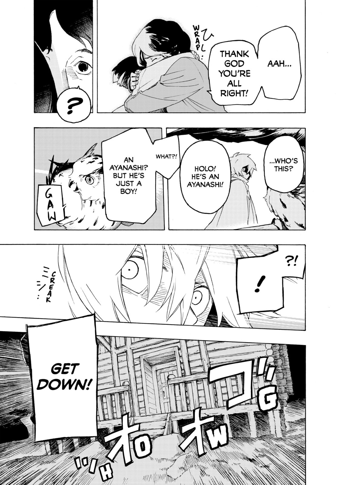 Read Ayanashi chapter 2 image 43 on Lezhin