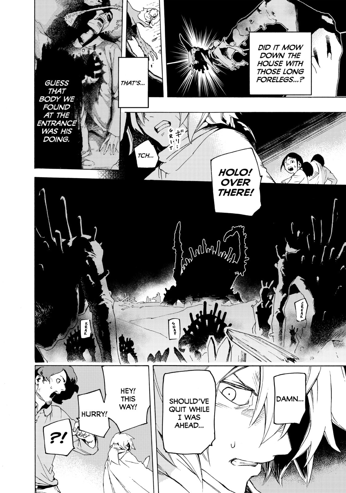 Read Ayanashi chapter 2 image 46 on Lezhin