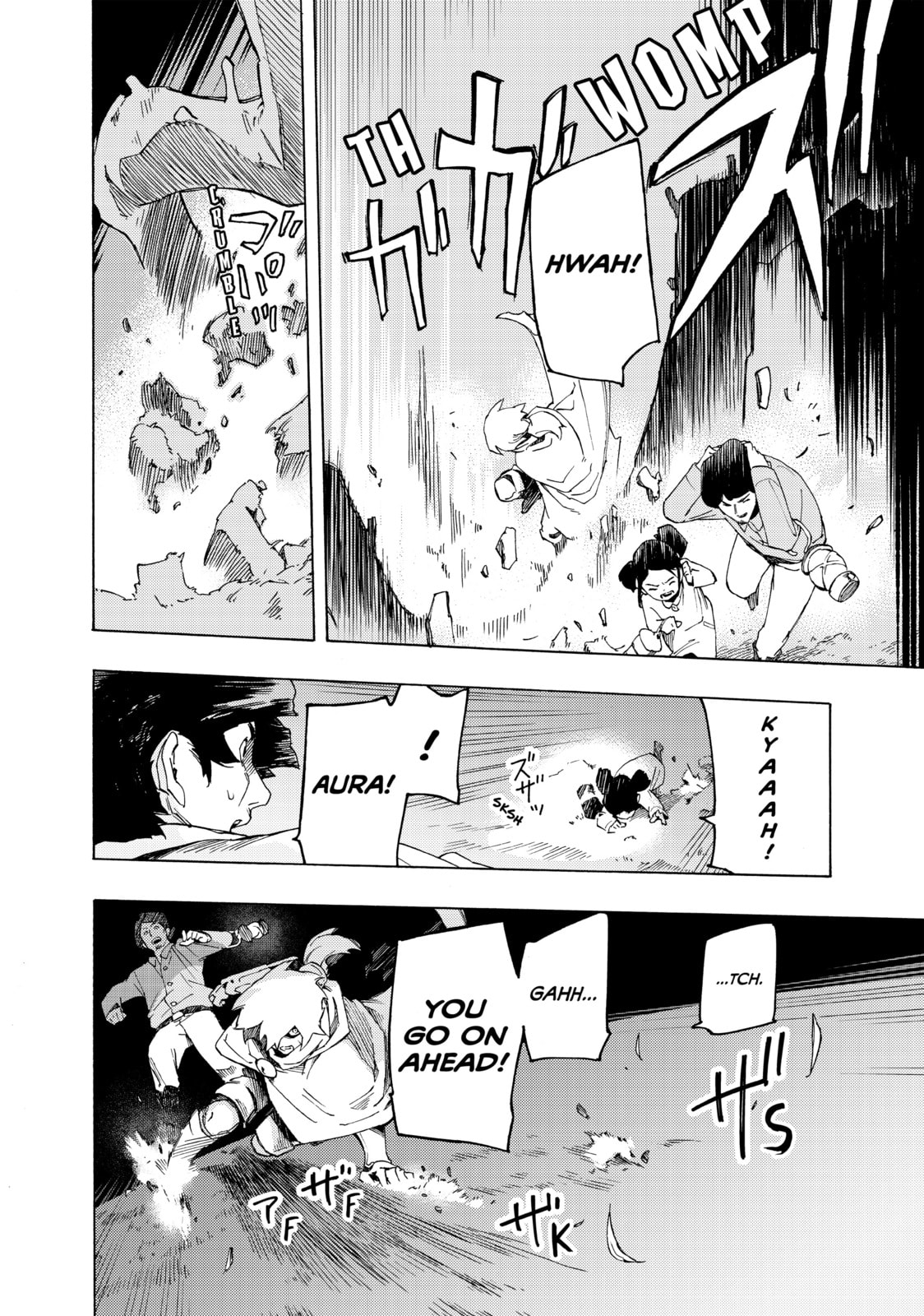 Read Ayanashi chapter 2 image 48 on Lezhin