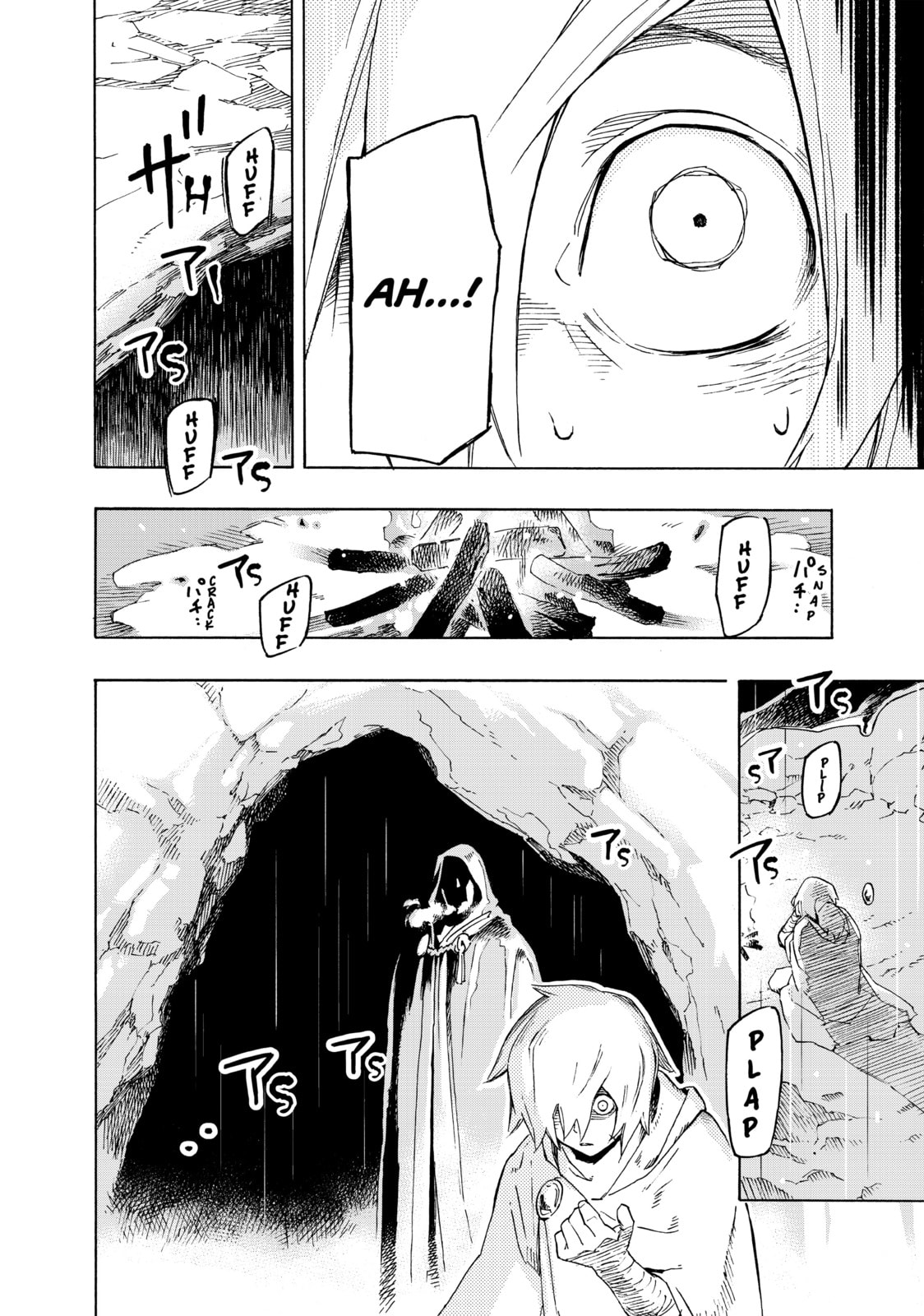 Read Ayanashi chapter 2 image 5 on Lezhin