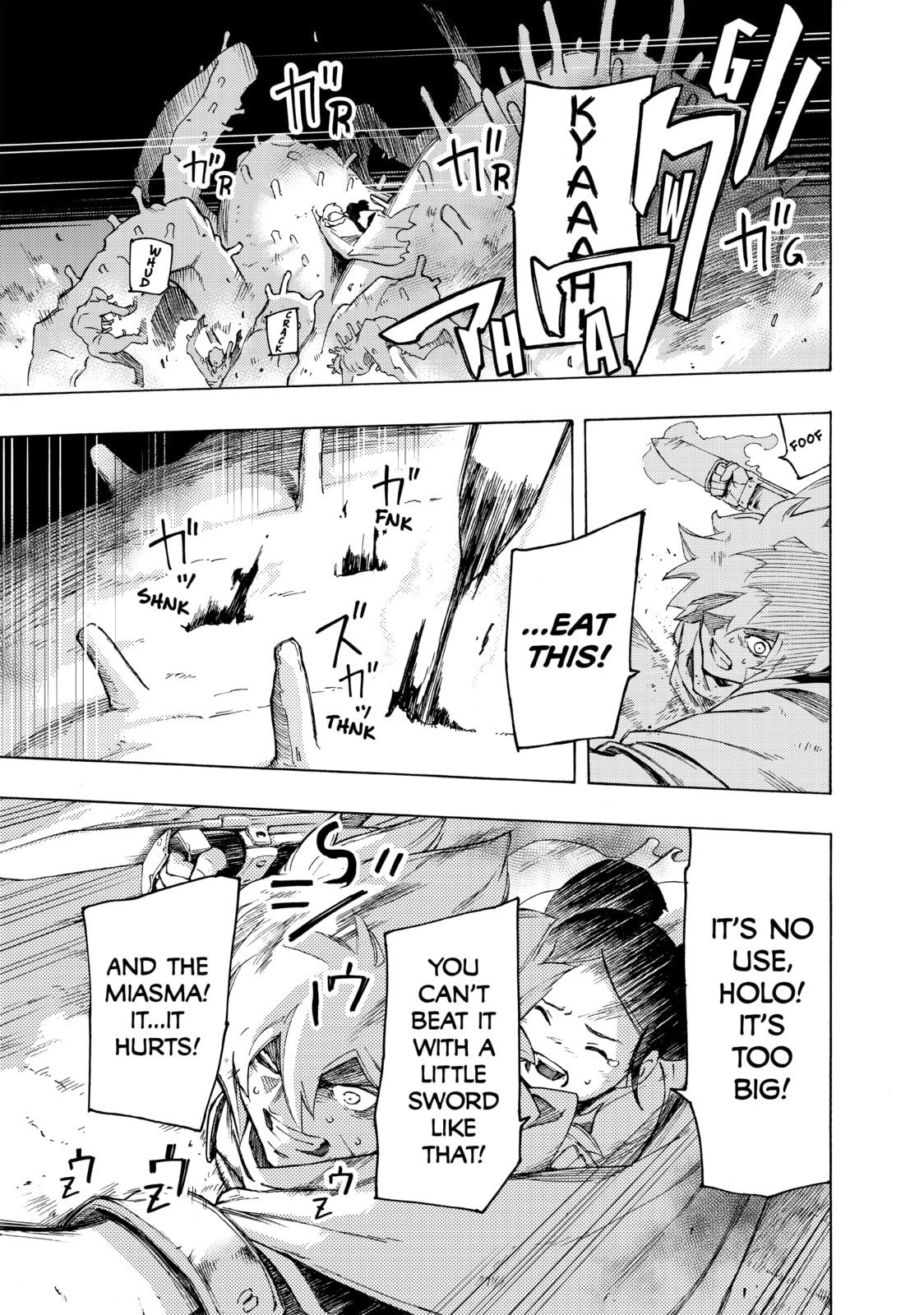 Read Ayanashi chapter 2 image 51 on Lezhin