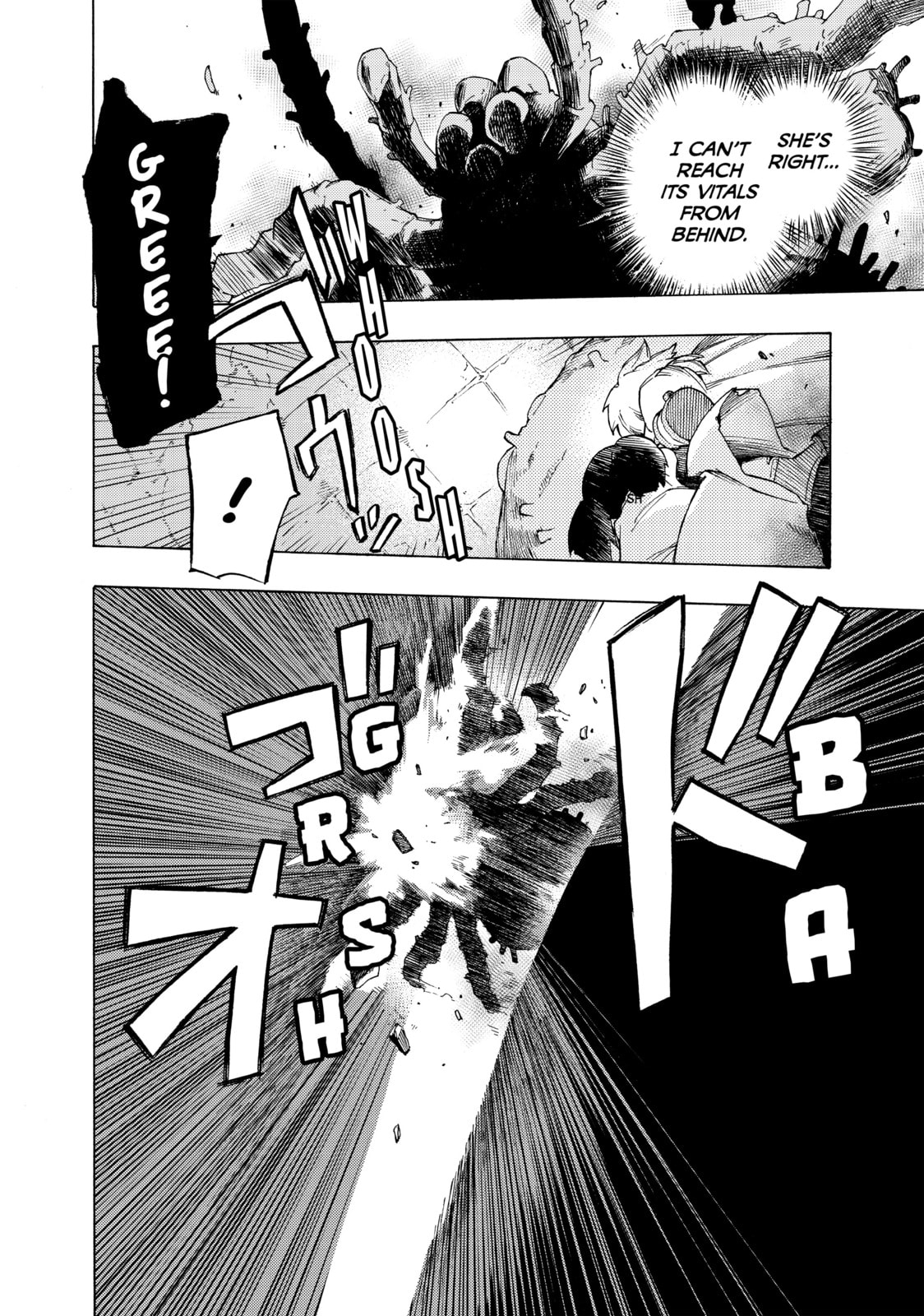 Read Ayanashi chapter 2 image 52 on Lezhin
