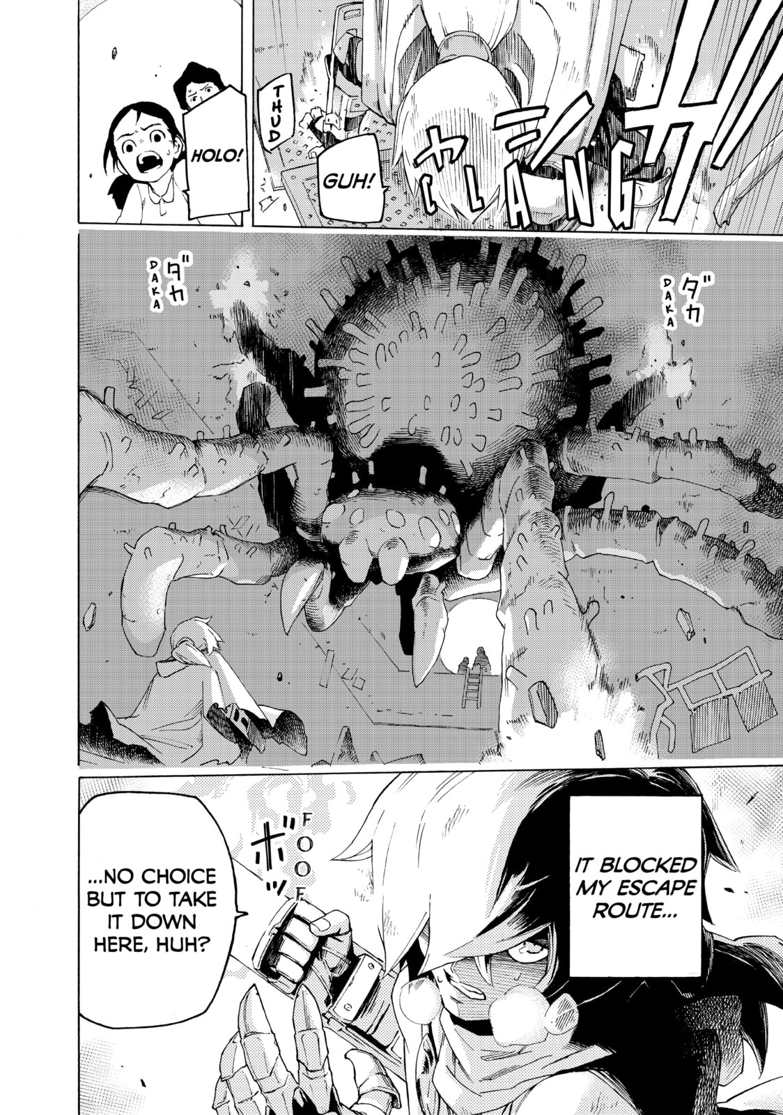 Read Ayanashi chapter 2 image 56 on Lezhin