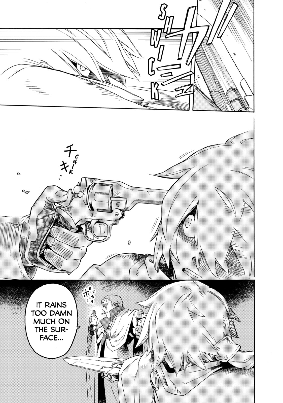 Read Ayanashi chapter 2 image 6 on Lezhin