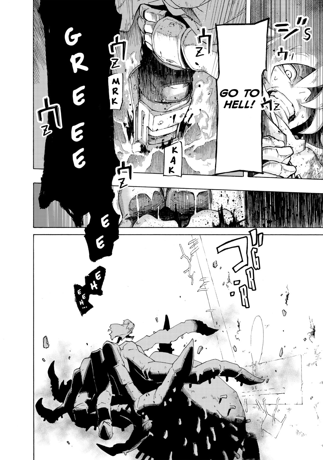 Read Ayanashi chapter 2 image 61 on Lezhin