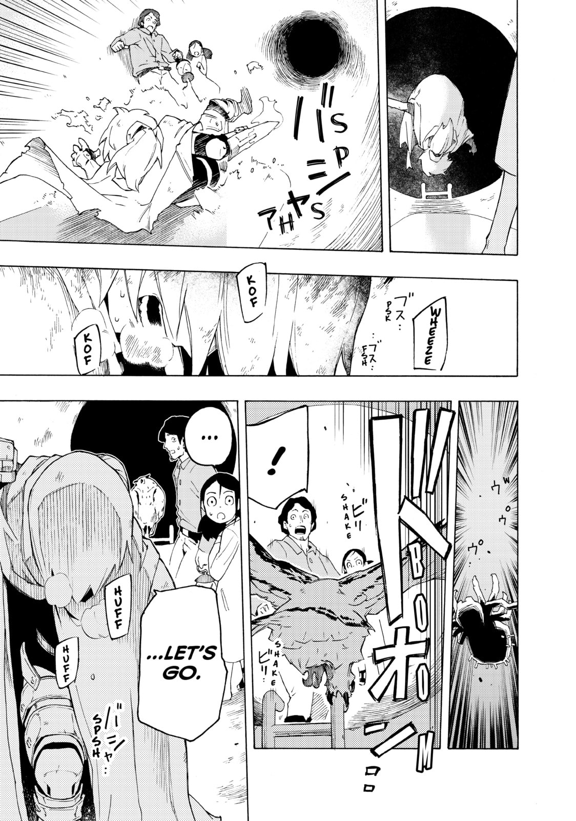Read Ayanashi chapter 2 image 62 on Lezhin