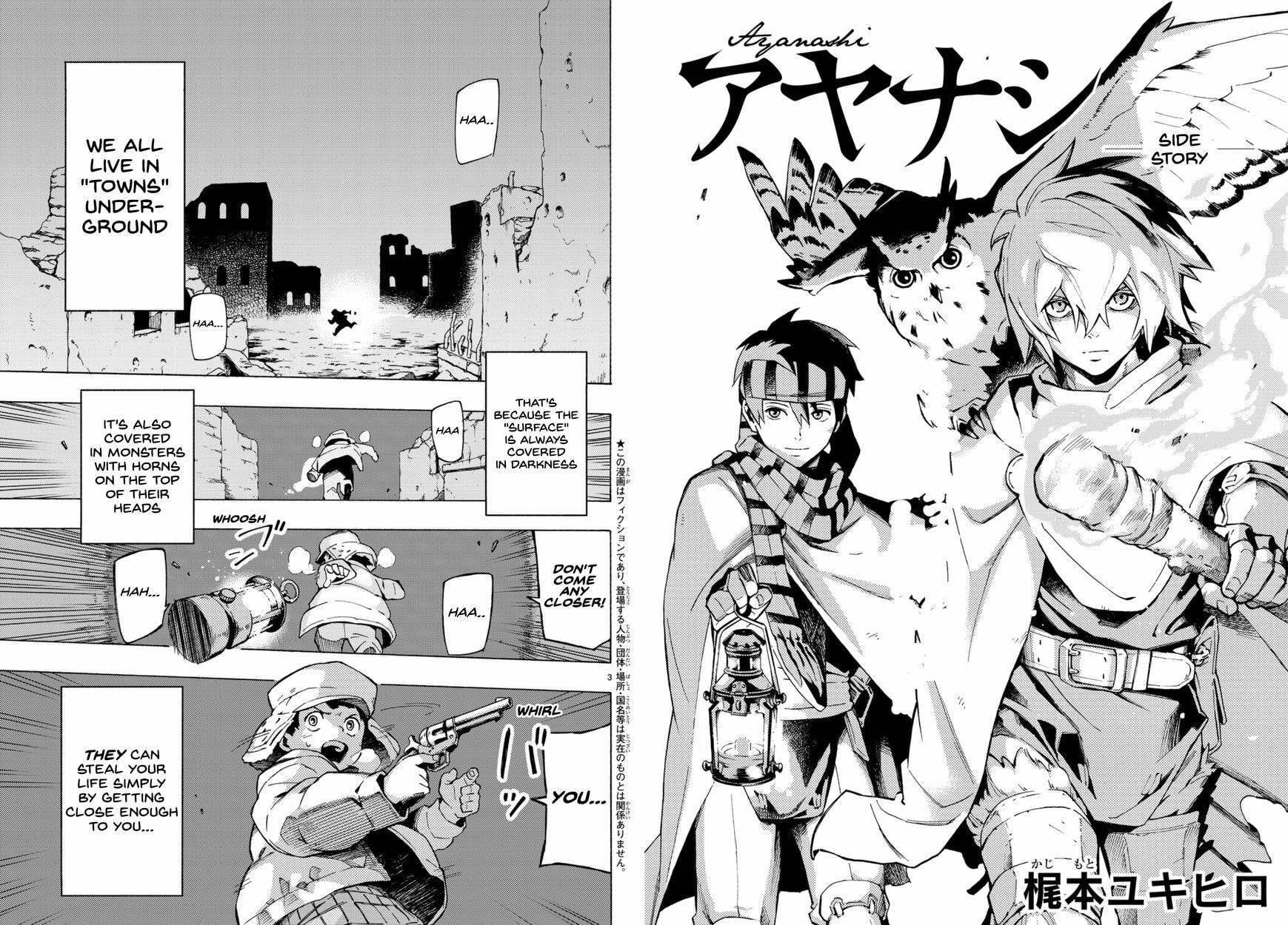 Read Ayanashi chapter 3.5 image 1 on Lezhin