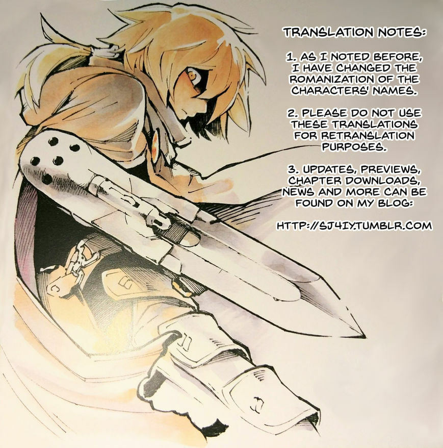 Read Ayanashi chapter 3.5 image 13 on Lezhin