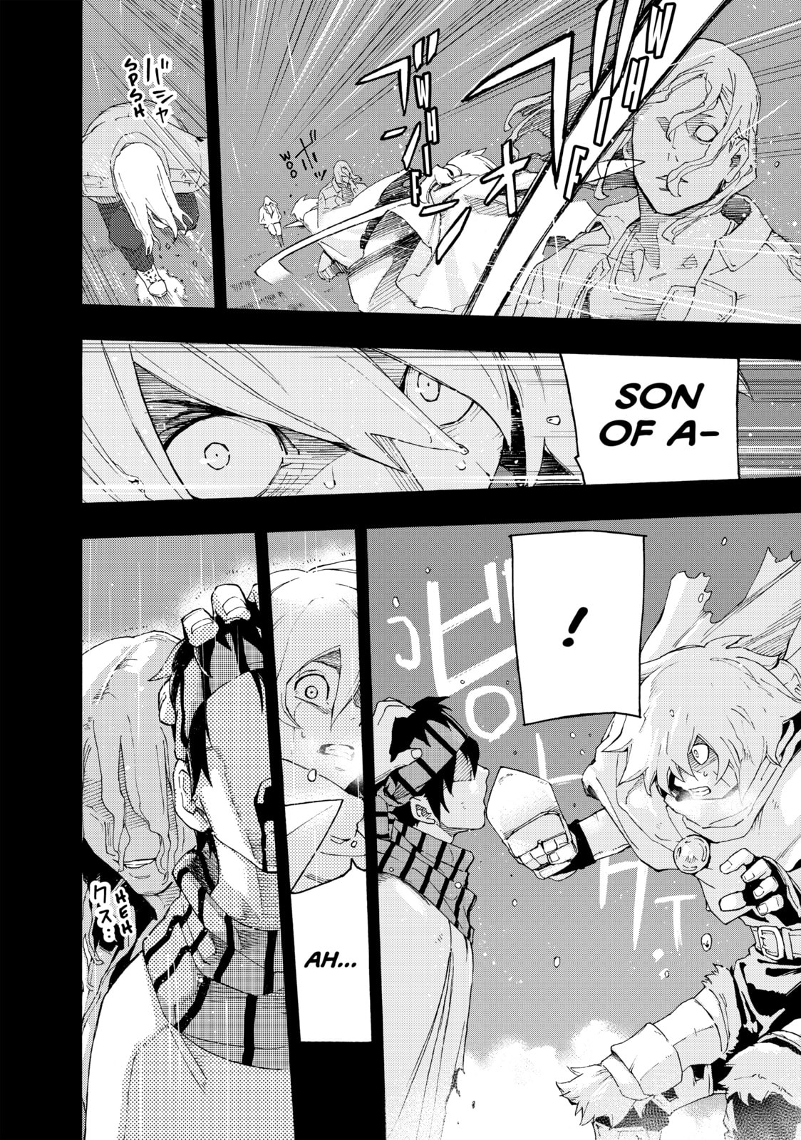 Read Ayanashi chapter 3 image 1 on Lezhin