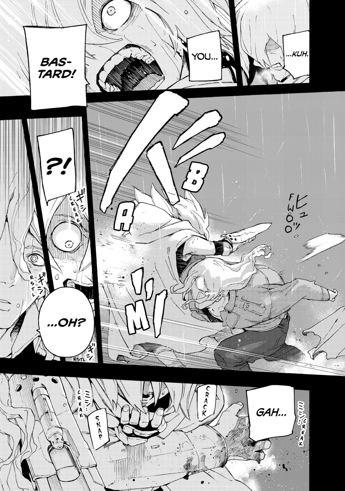 Read Ayanashi chapter 3 image 2 on Lezhin