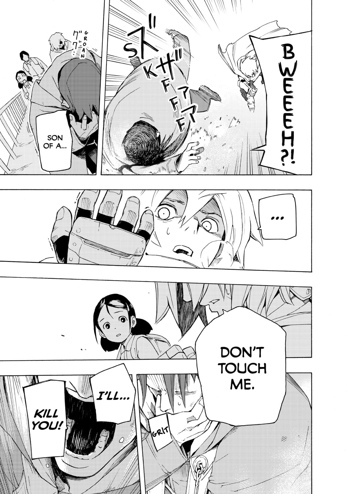 Read Ayanashi chapter 3 image 22 on Lezhin