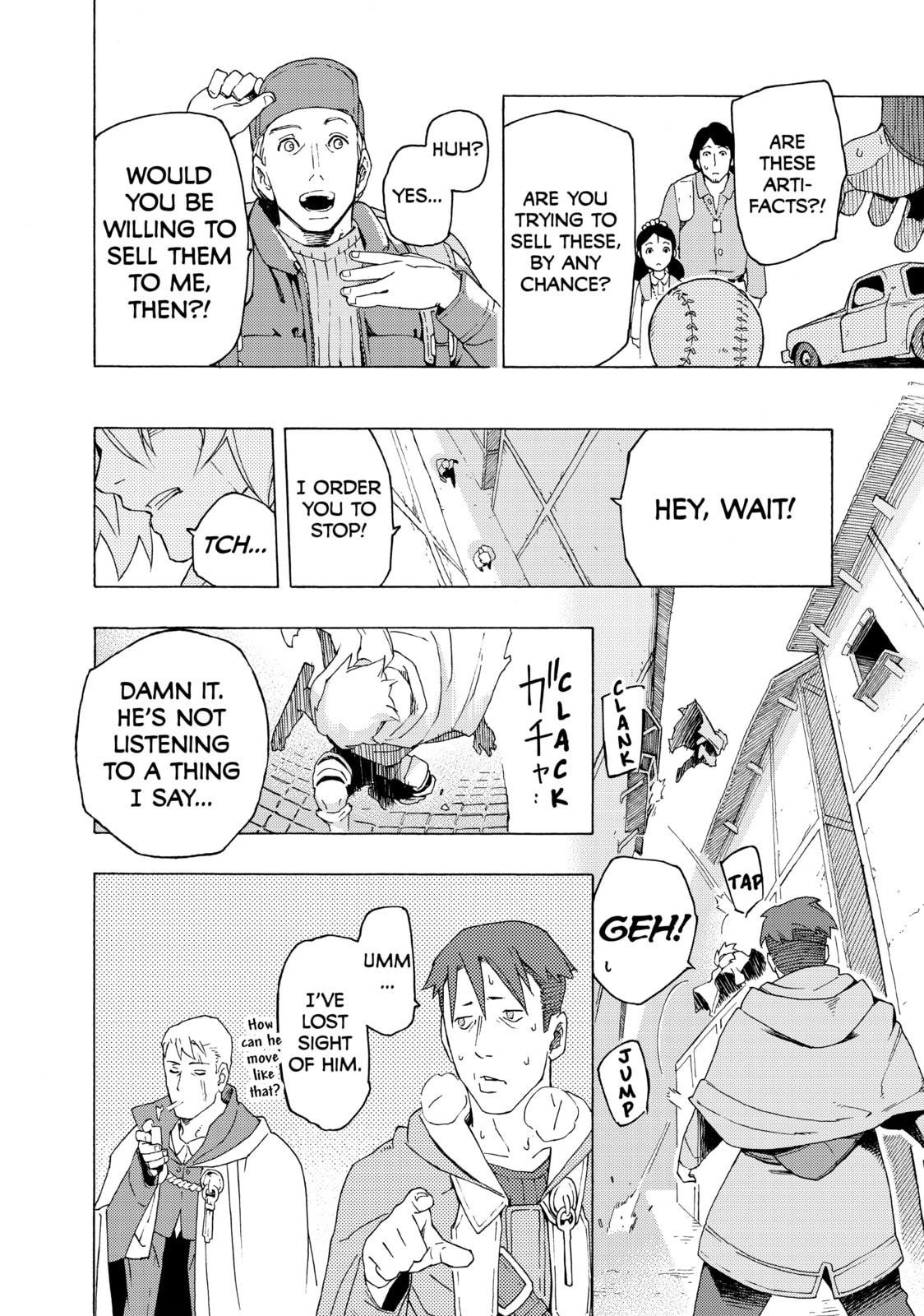 Read Ayanashi chapter 3 image 35 on Lezhin