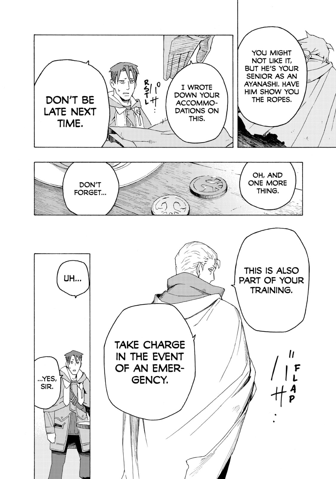 Read Ayanashi chapter 3 image 45 on Lezhin