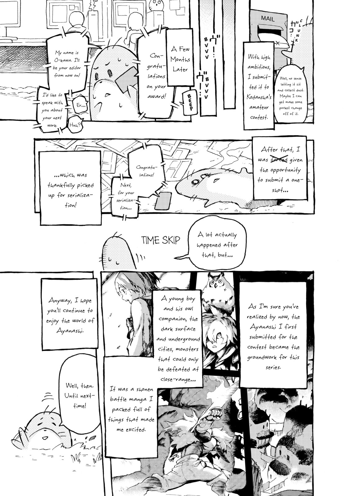Read Ayanashi chapter 3 image 69 on Lezhin