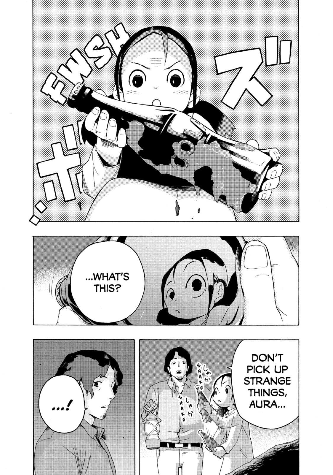 Read Ayanashi chapter 3 image 8 on Lezhin