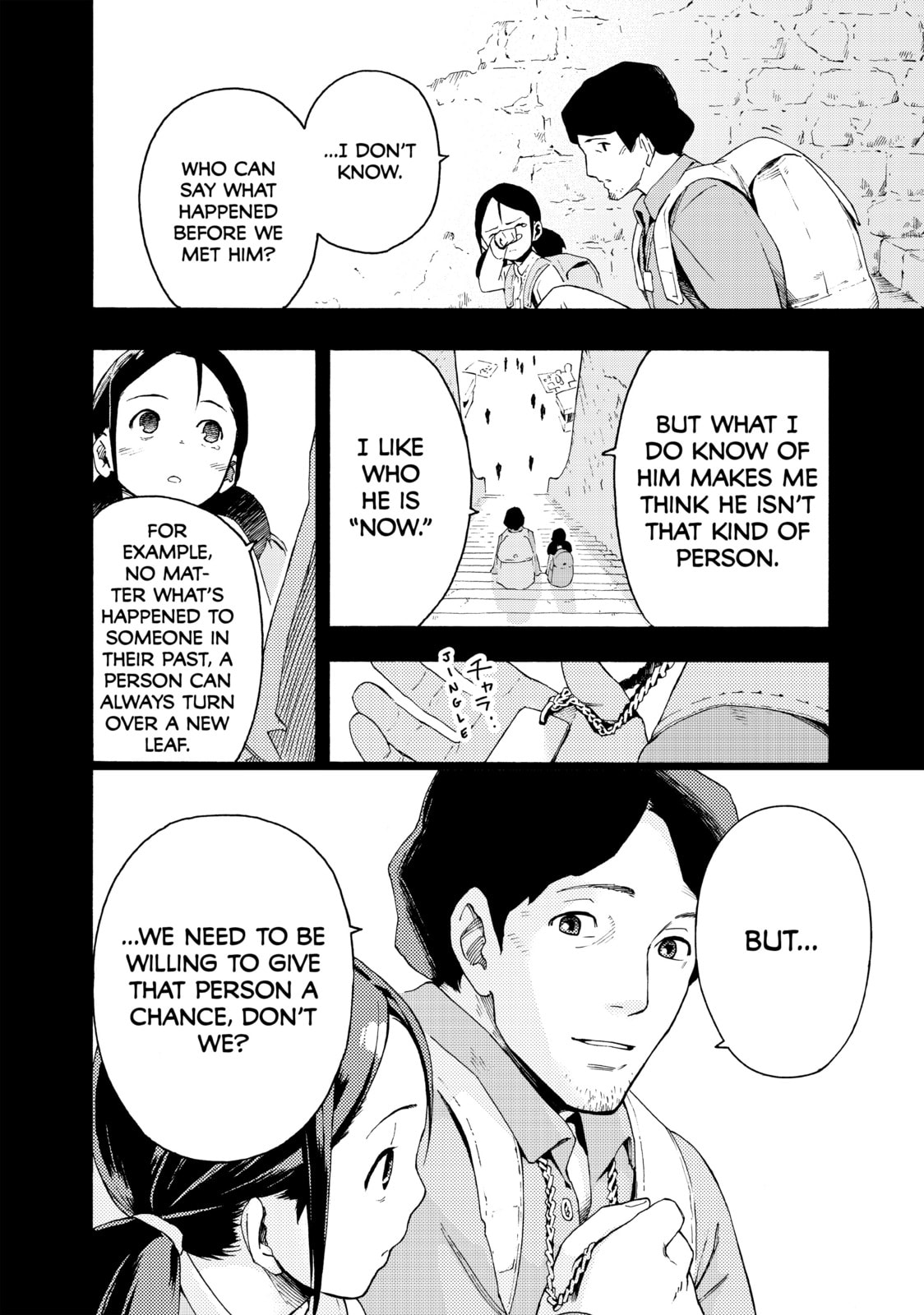 Read Ayanashi chapter 4 image 1 on Lezhin