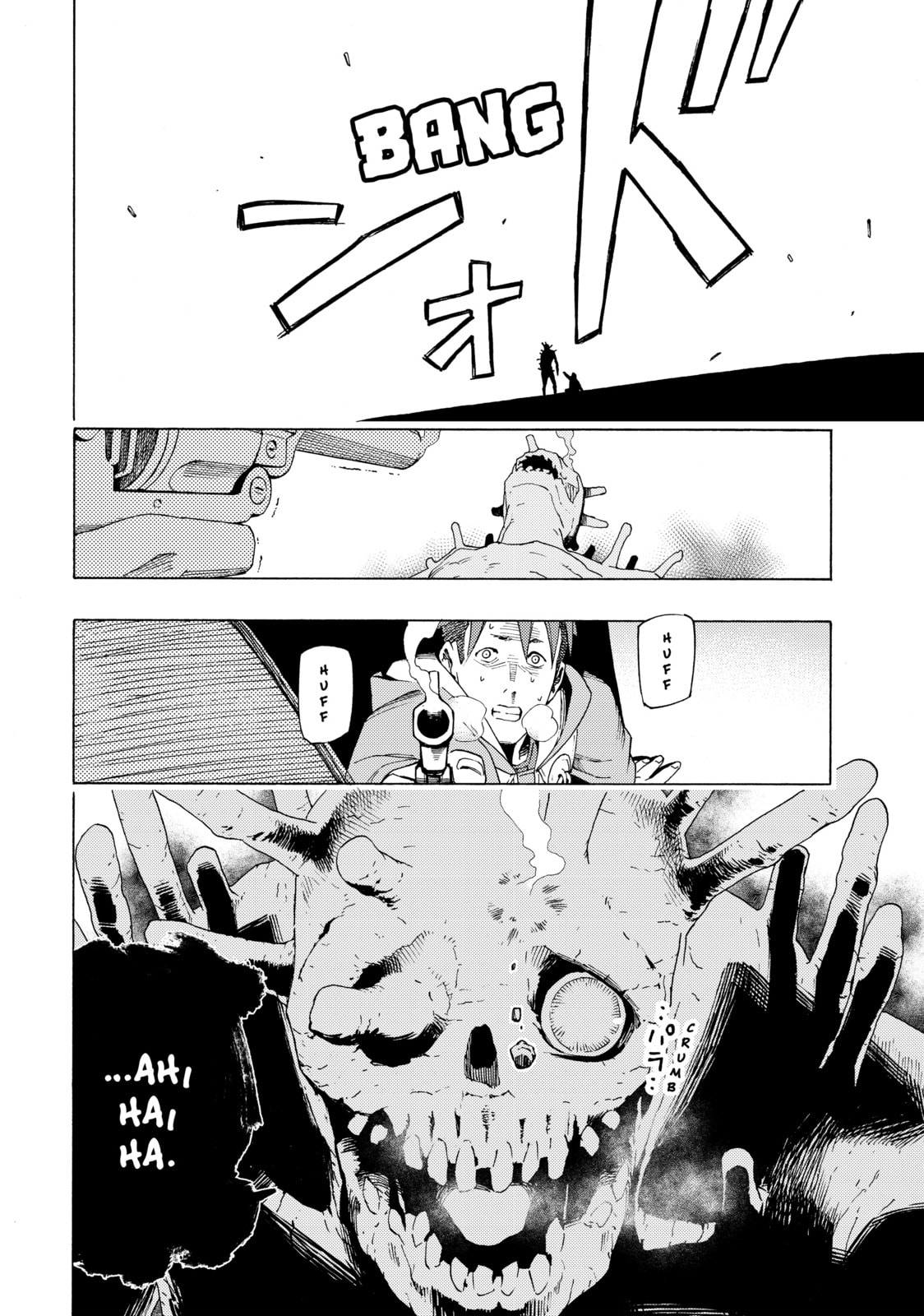 Read Ayanashi chapter 4 image 10 on Lezhin