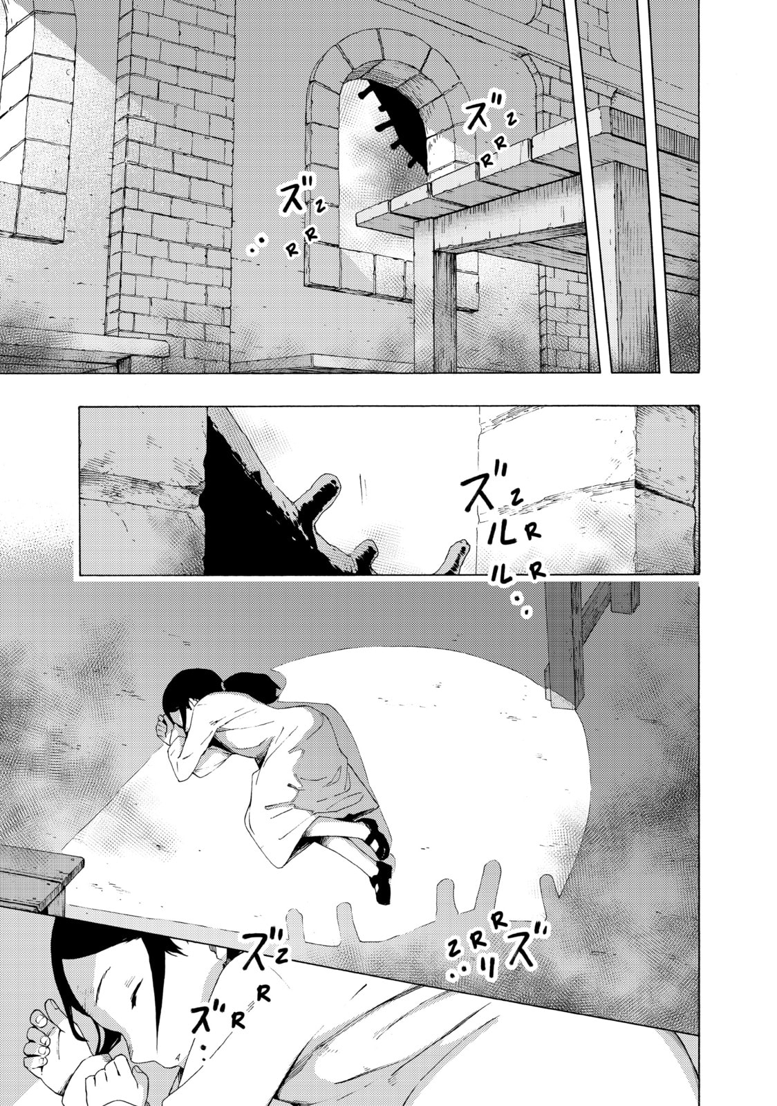 Read Ayanashi chapter 4 image 2 on Lezhin