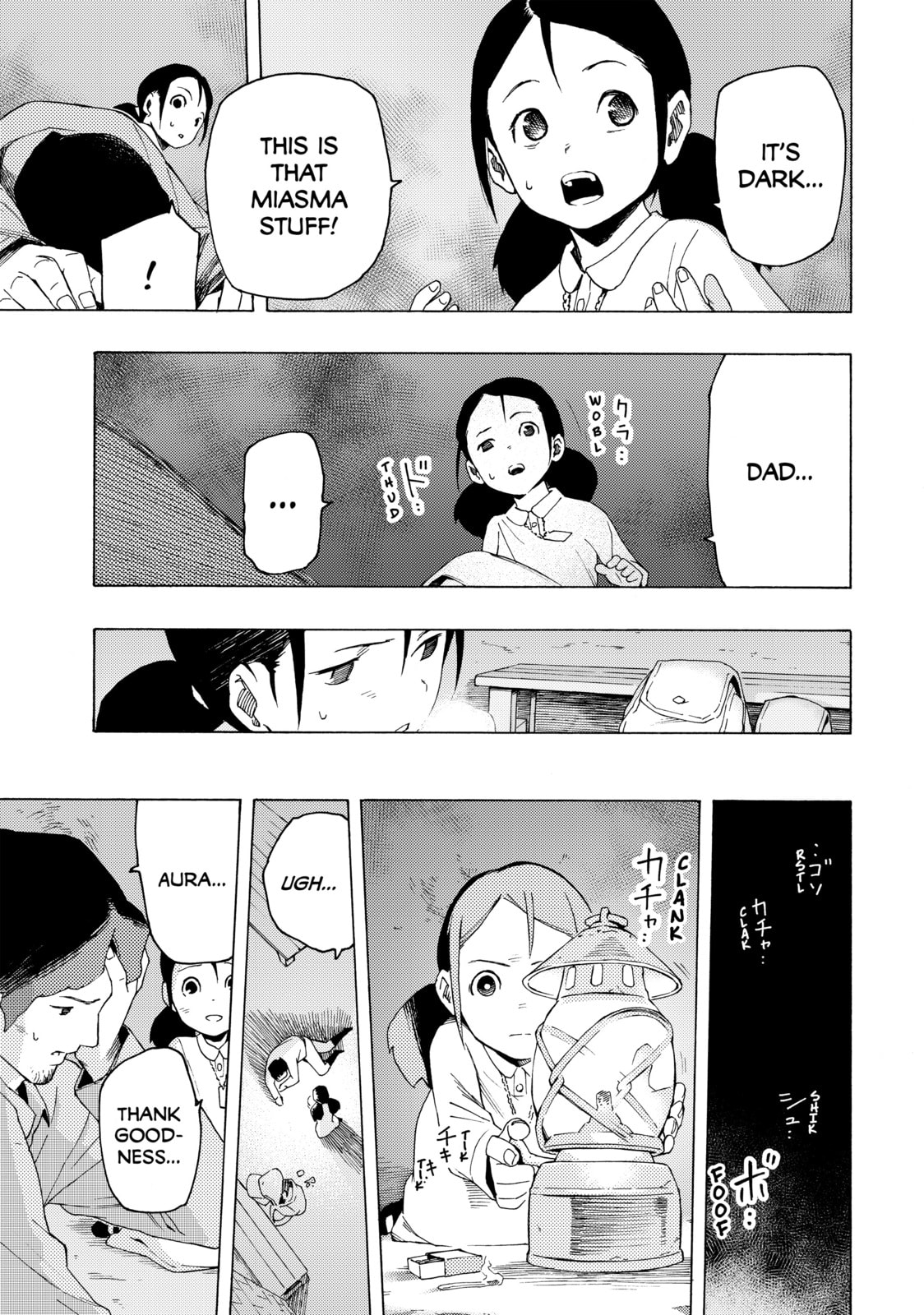 Read Ayanashi chapter 4 image 21 on Lezhin