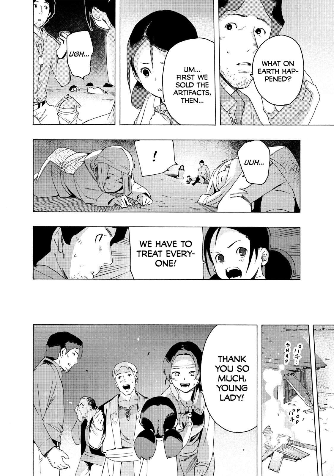 Read Ayanashi chapter 4 image 22 on Lezhin