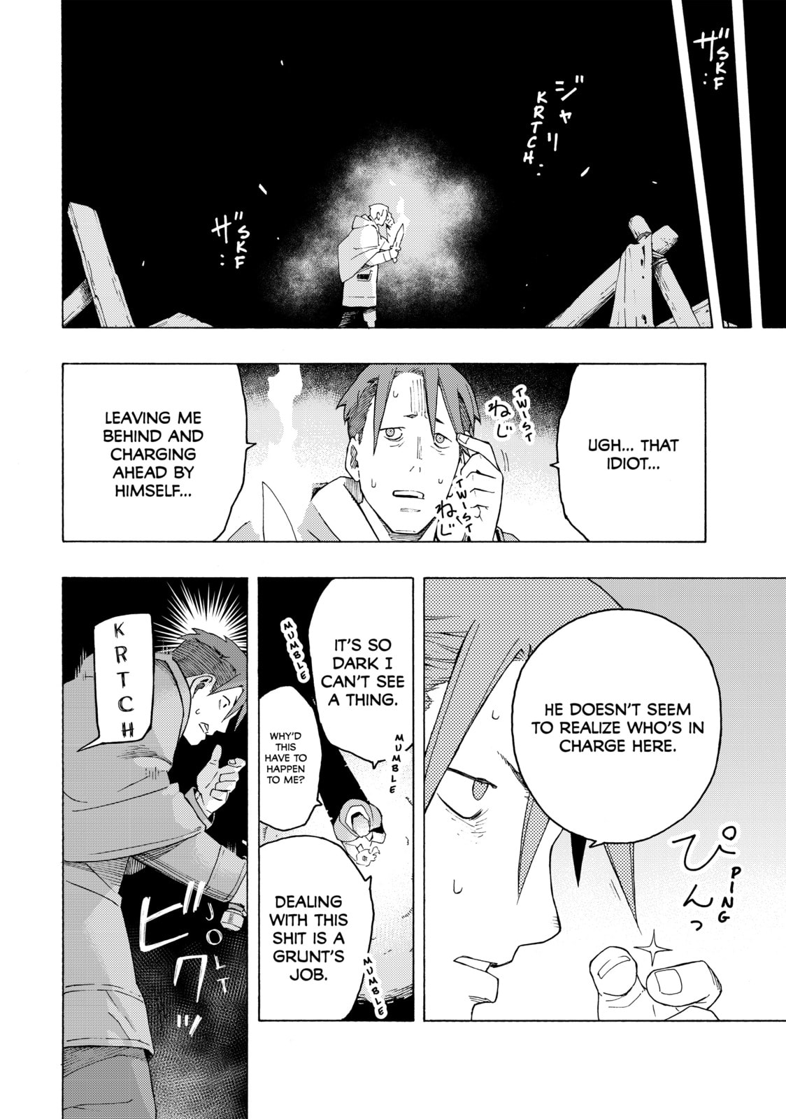 Read Ayanashi chapter 4 image 4 on Lezhin