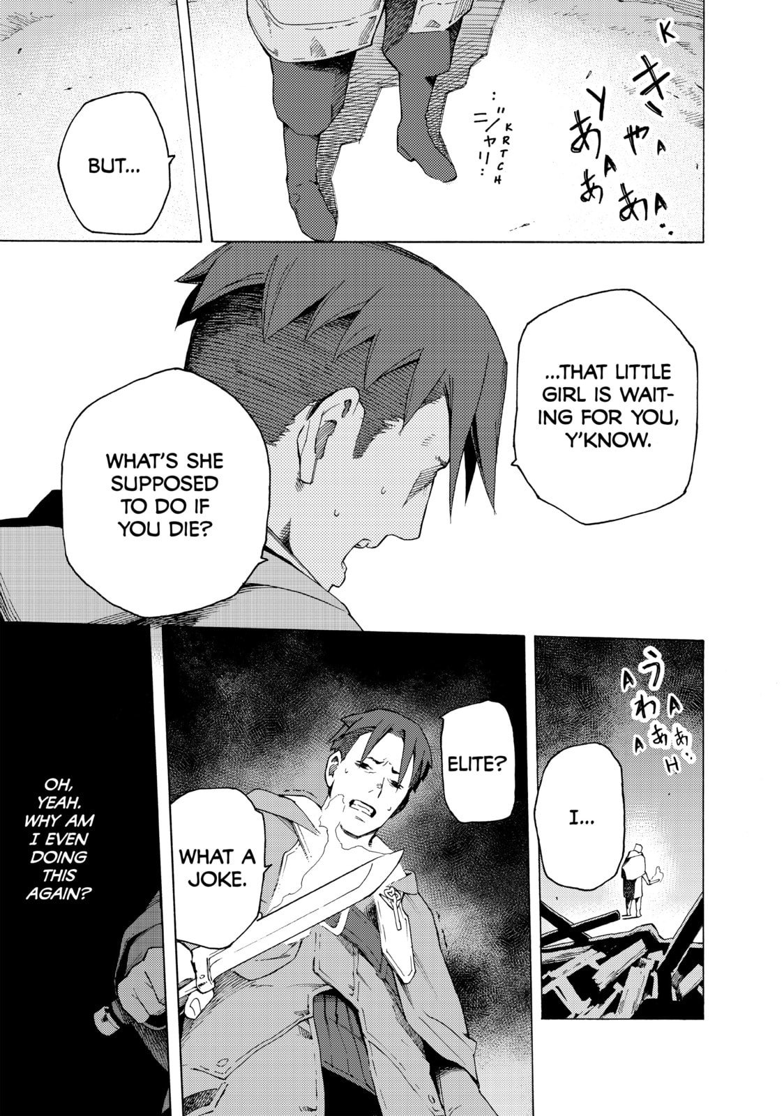 Read Ayanashi chapter 4 image 43 on Lezhin