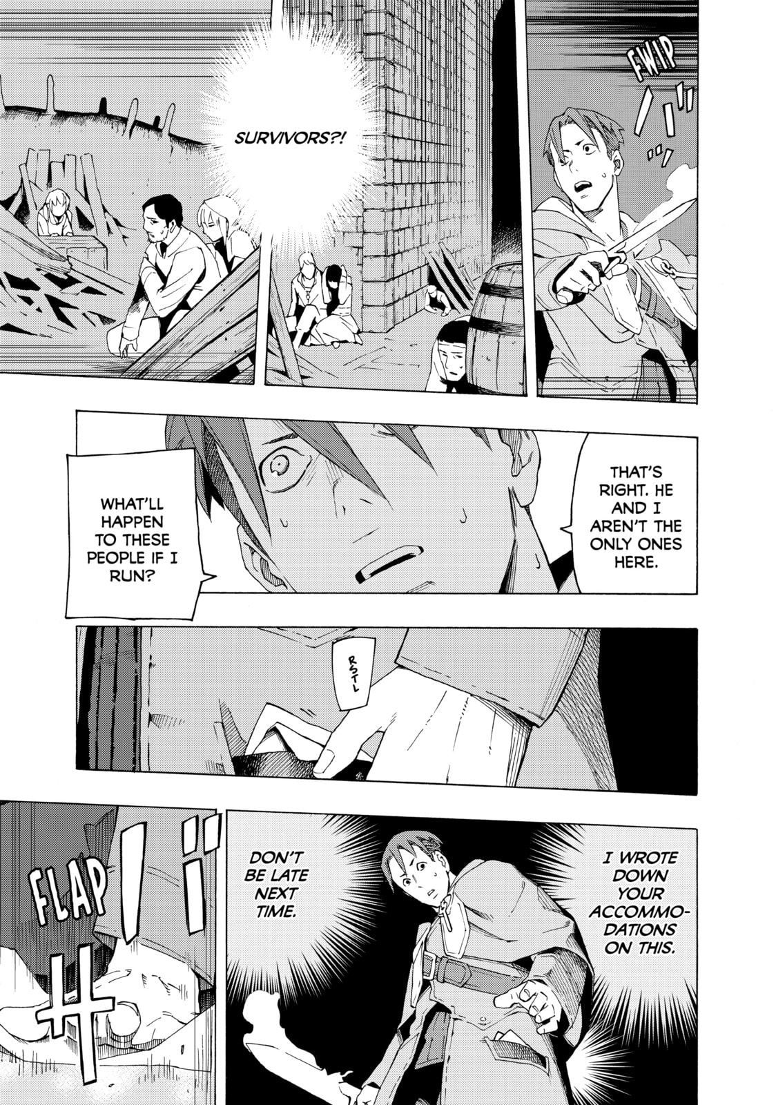 Read Ayanashi chapter 4 image 47 on Lezhin