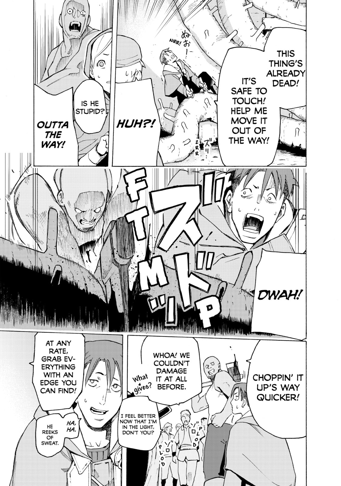 Read Ayanashi chapter 4 image 59 on Lezhin