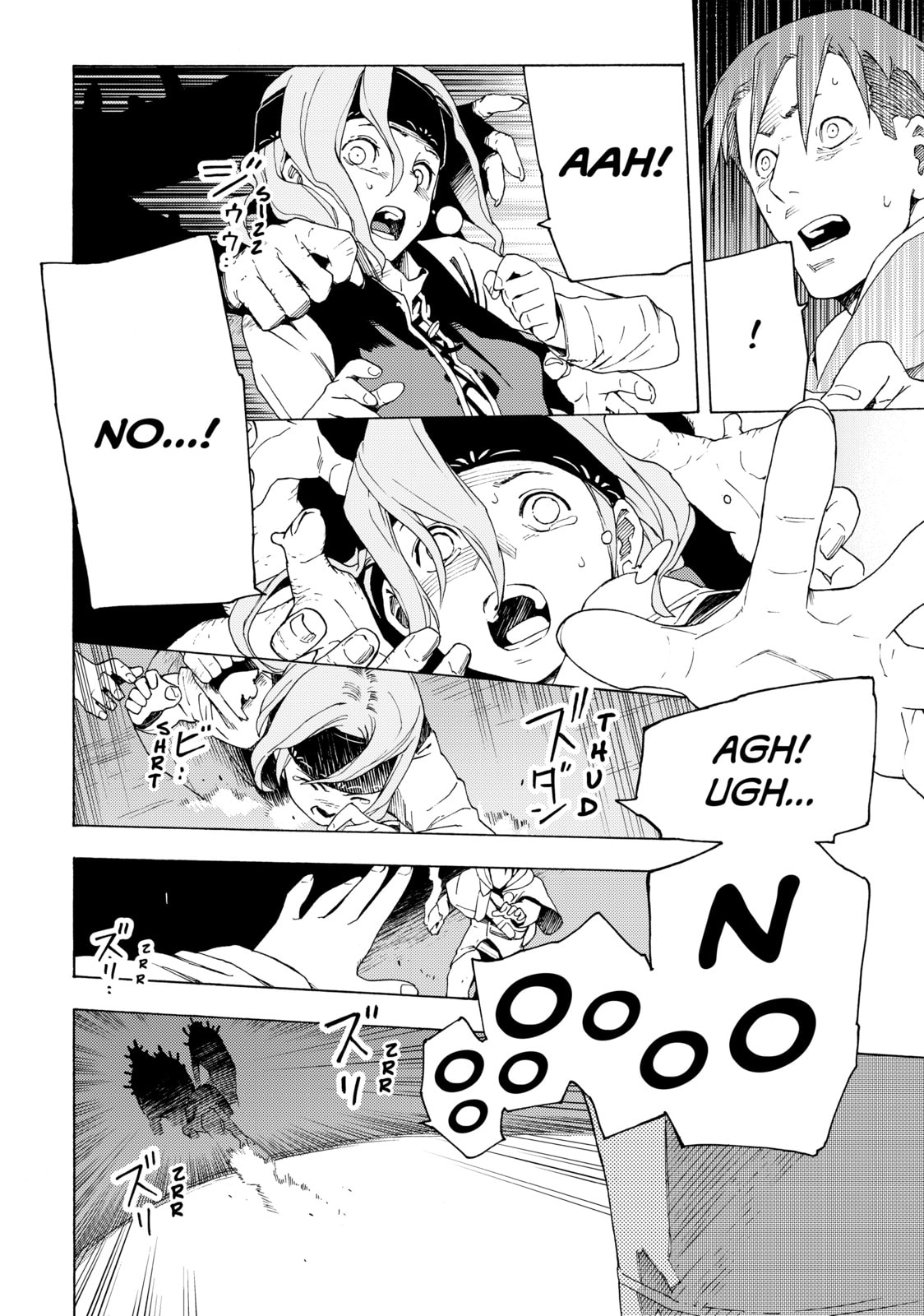 Read Ayanashi chapter 4 image 6 on Lezhin