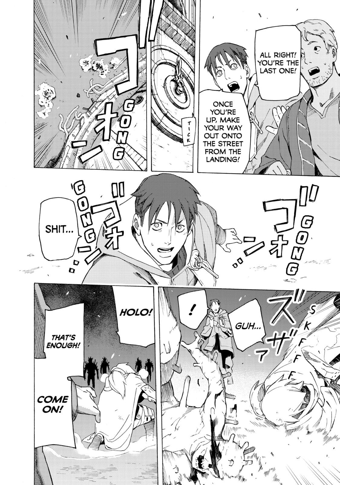 Read Ayanashi chapter 4 image 62 on Lezhin