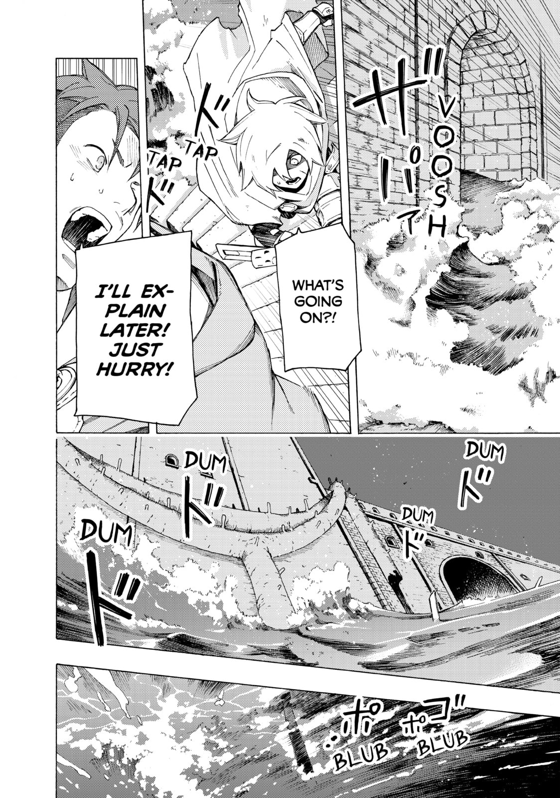 Read Ayanashi chapter 4 image 65 on Lezhin