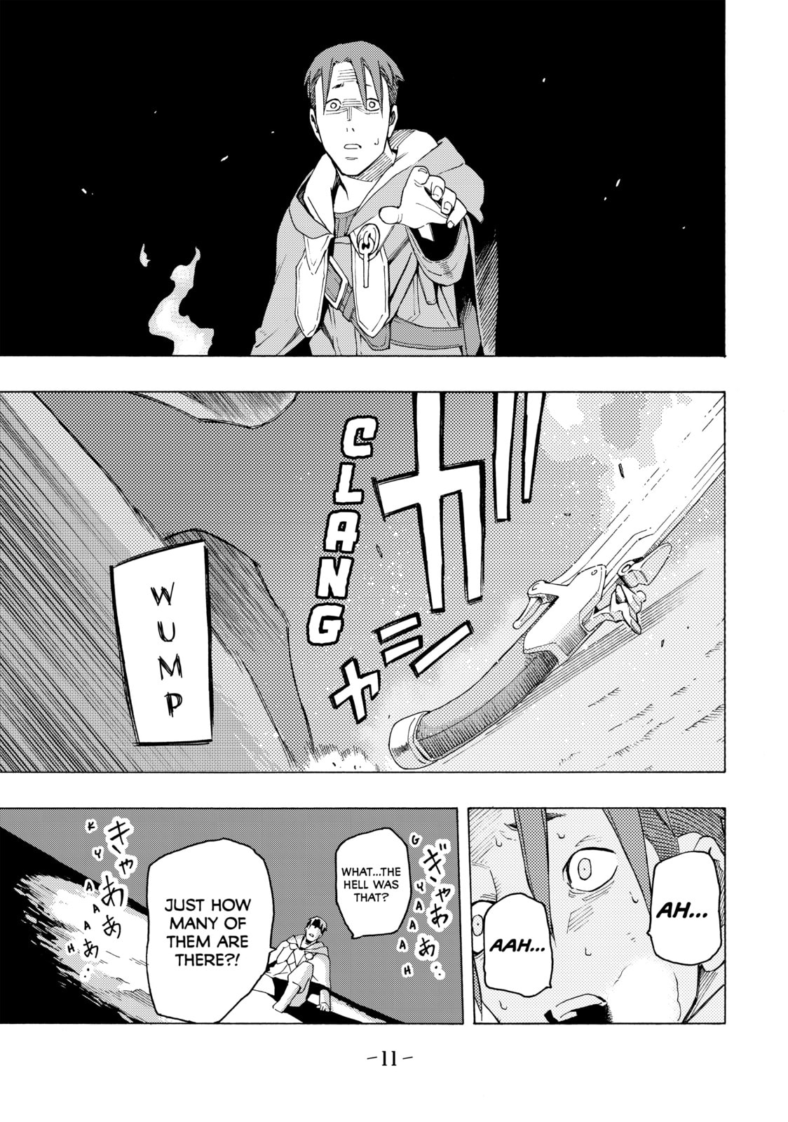 Read Ayanashi chapter 4 image 7 on Lezhin