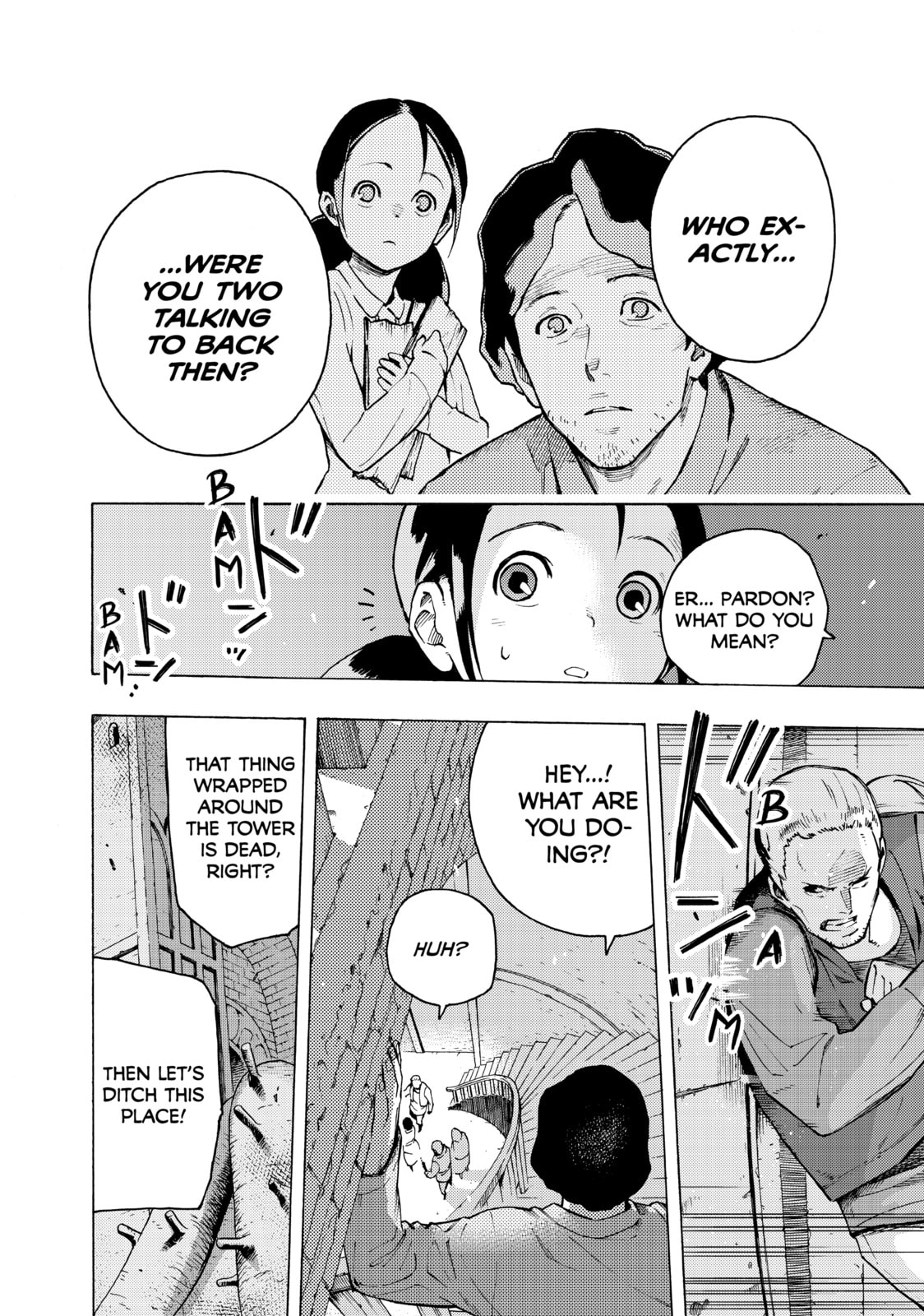 Read Ayanashi chapter 5 image 1 on Lezhin