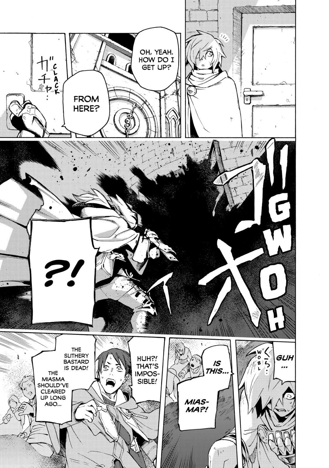 Read Ayanashi chapter 5 image 23 on Lezhin