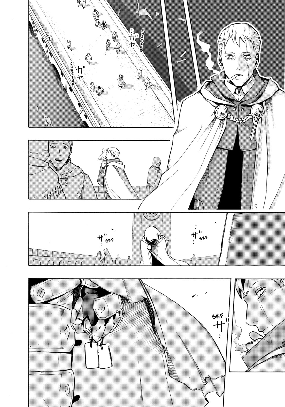Read Ayanashi chapter 5 image 31 on Lezhin