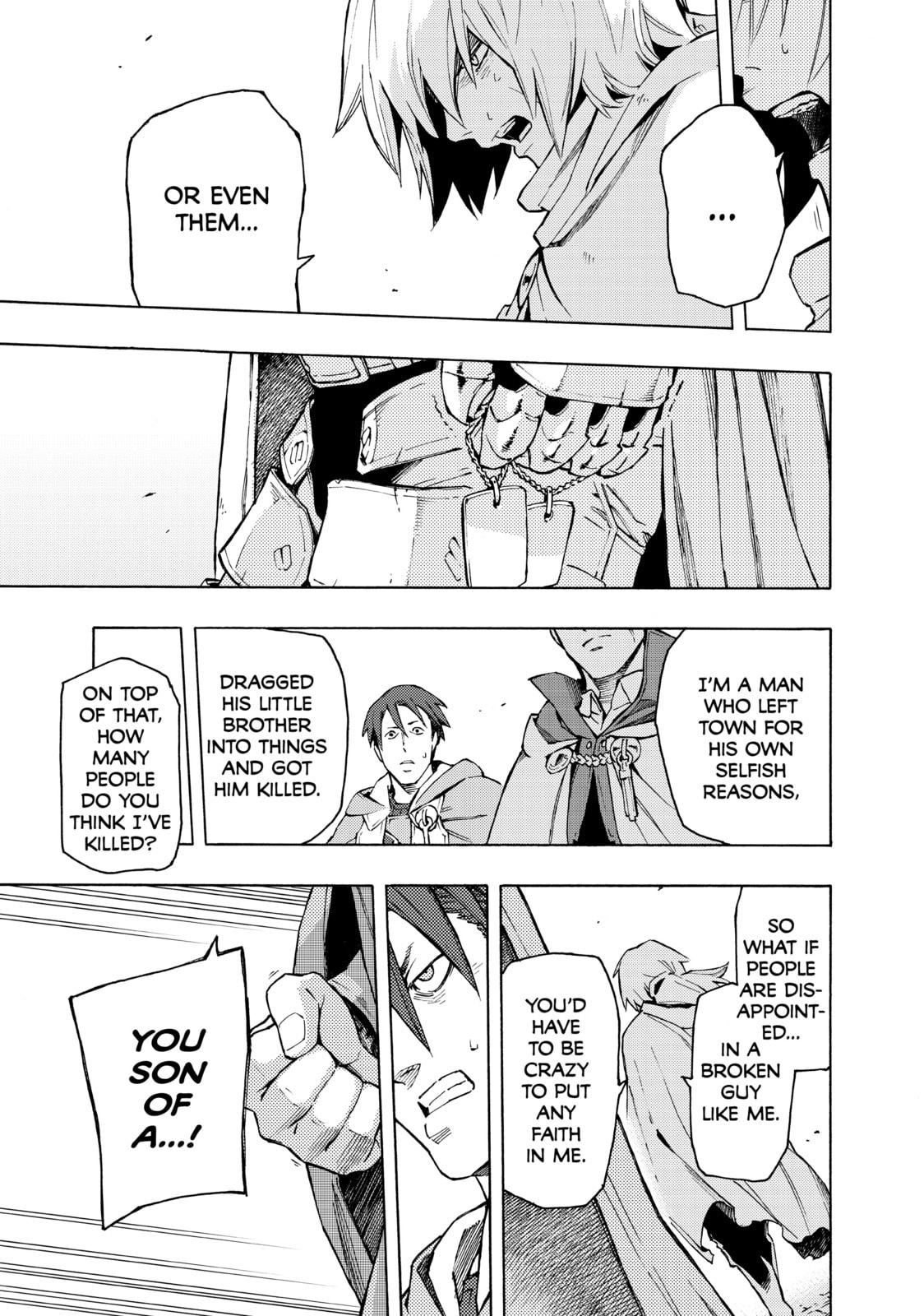 Read Ayanashi chapter 5 image 34 on Lezhin
