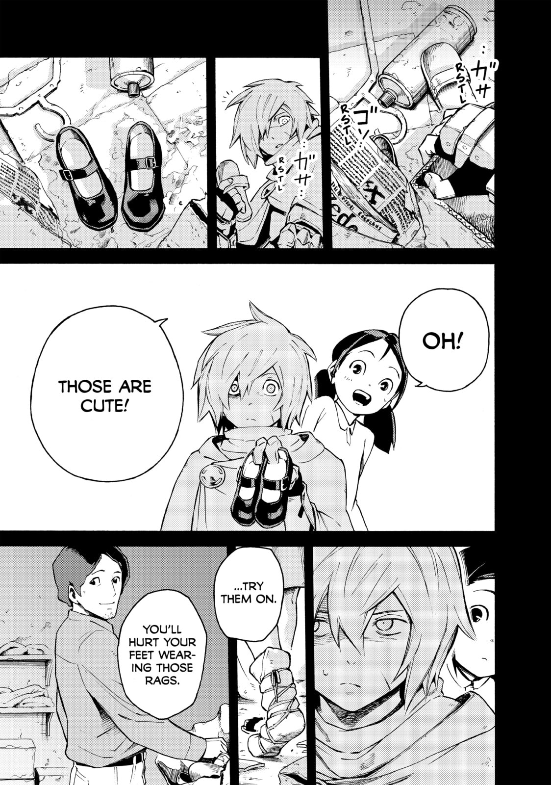 Read Ayanashi chapter 5 image 38 on Lezhin